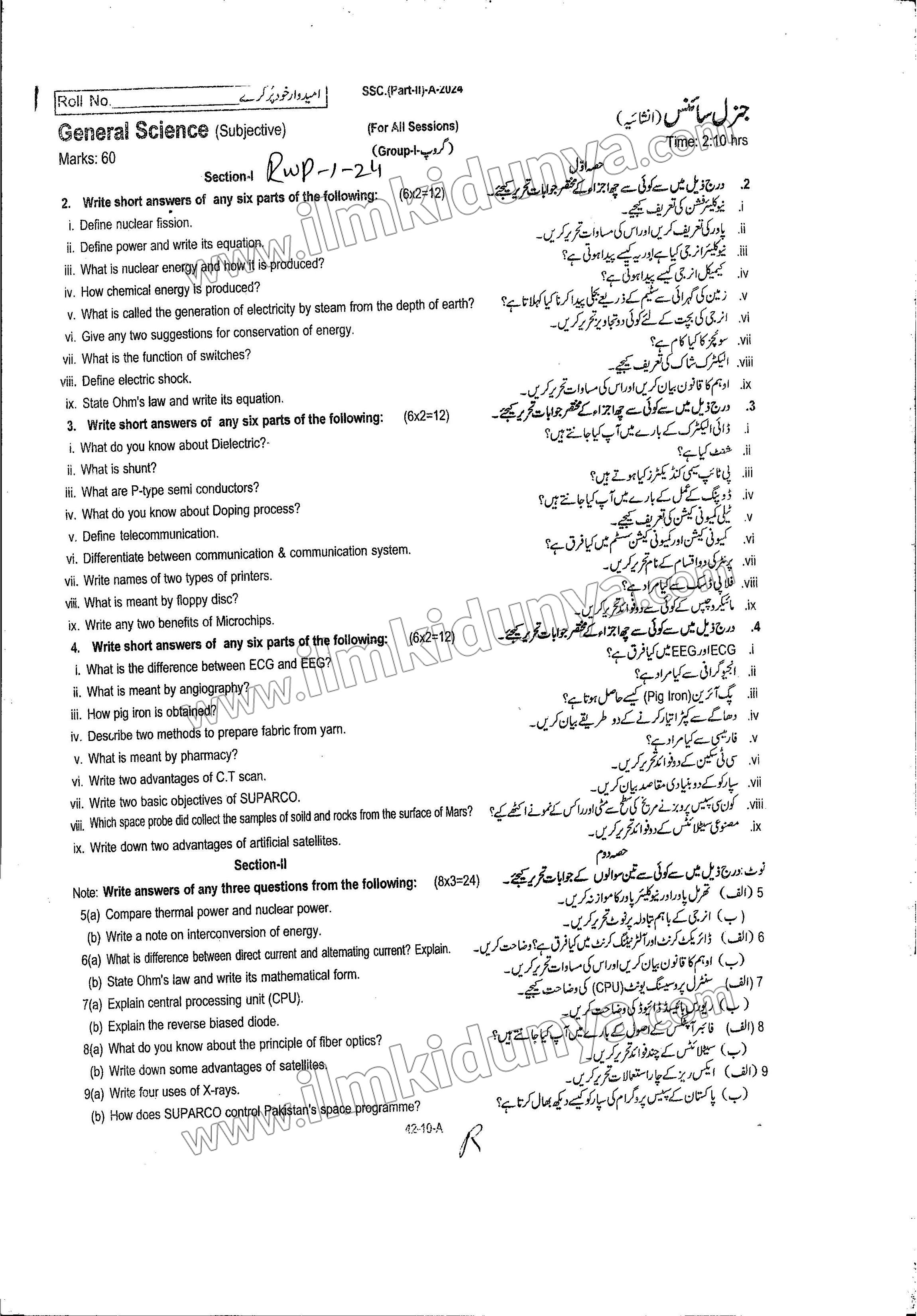 Paper Image